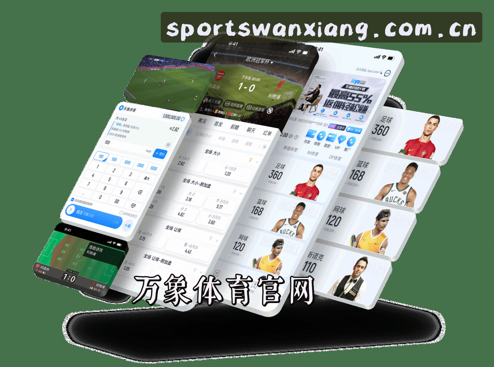 万象城体育APP「中国」官方网站 - SPORT